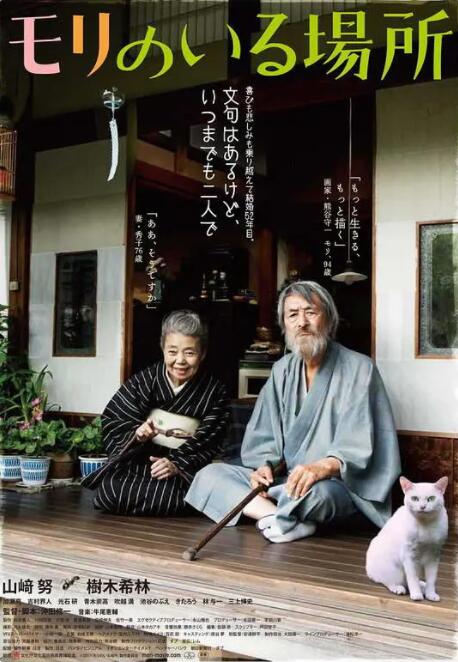 狠狠影院
