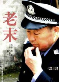 狠狠影院